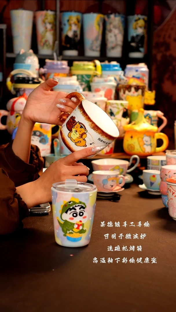 景德镇设计款手绘杯杯