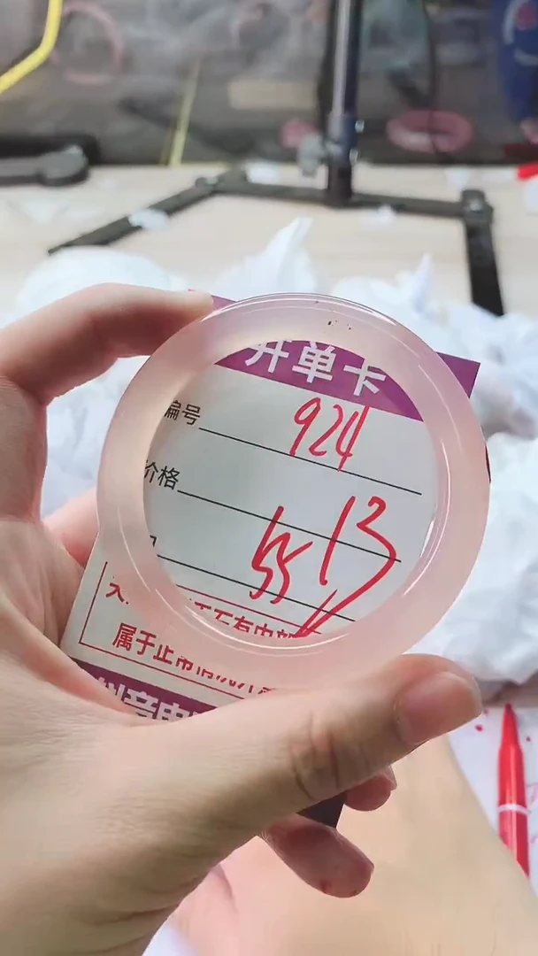 手镯玛瑙/玉髓未镶嵌924