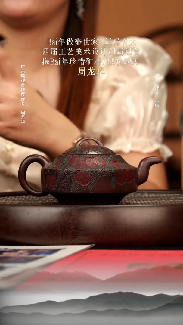 茶壶紫砂24 黑墩头汉君270c