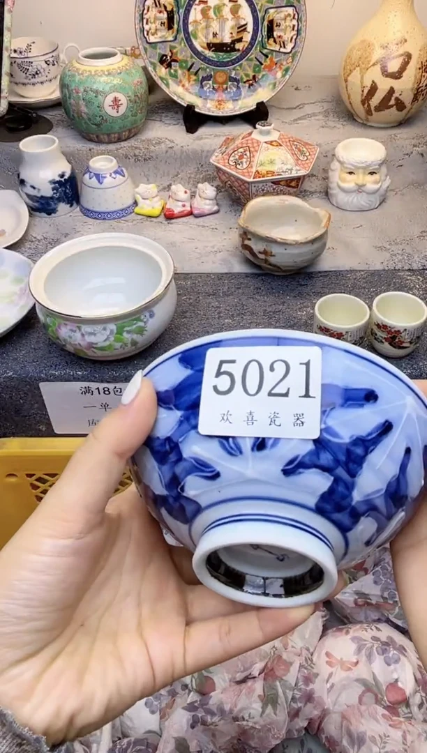 瓷片两****⬛           5021