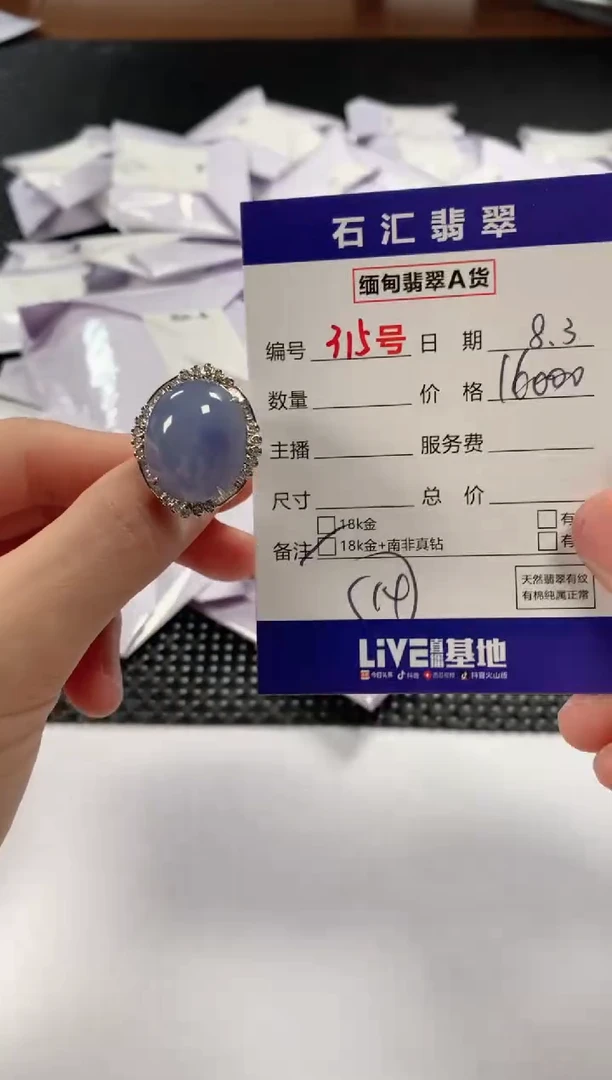 翡翠18K金镶嵌颈饰1