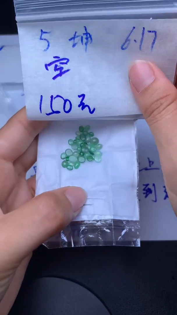 定制翡翠未镶嵌空*悠天然缅甸A货翡翠5
