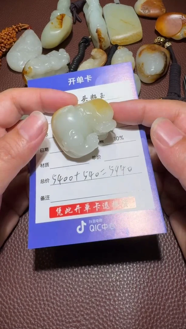 和田玉未镶嵌挂件和田玉