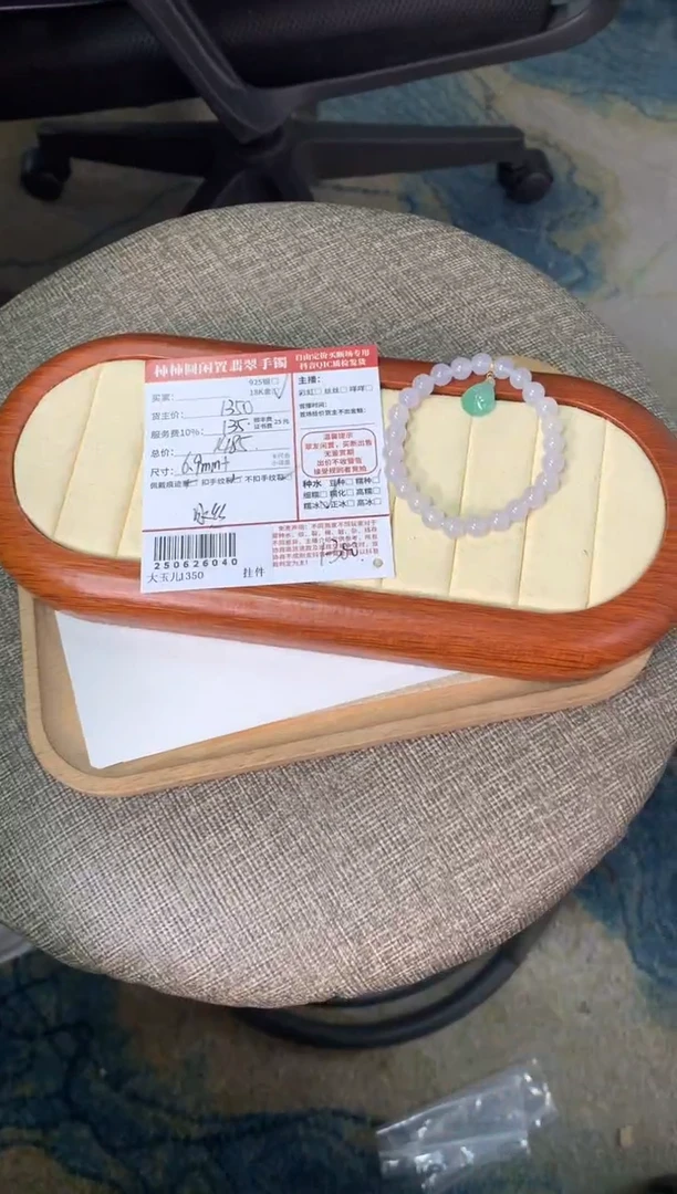 18K金镶嵌手链翡翠大?姐姐250626040