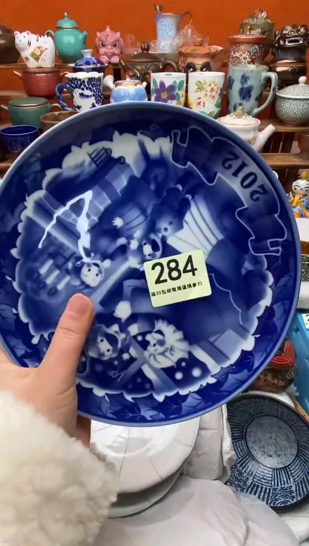 瓷片暖**活20包邮一单一付不要卡单