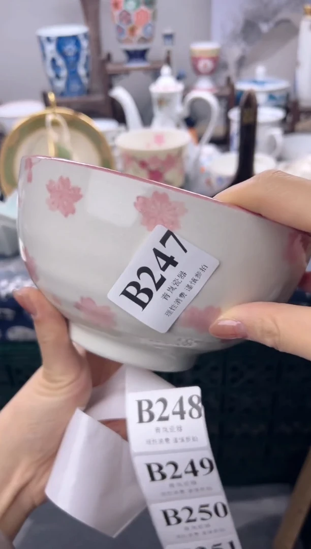 瓷片中****蕉  B247