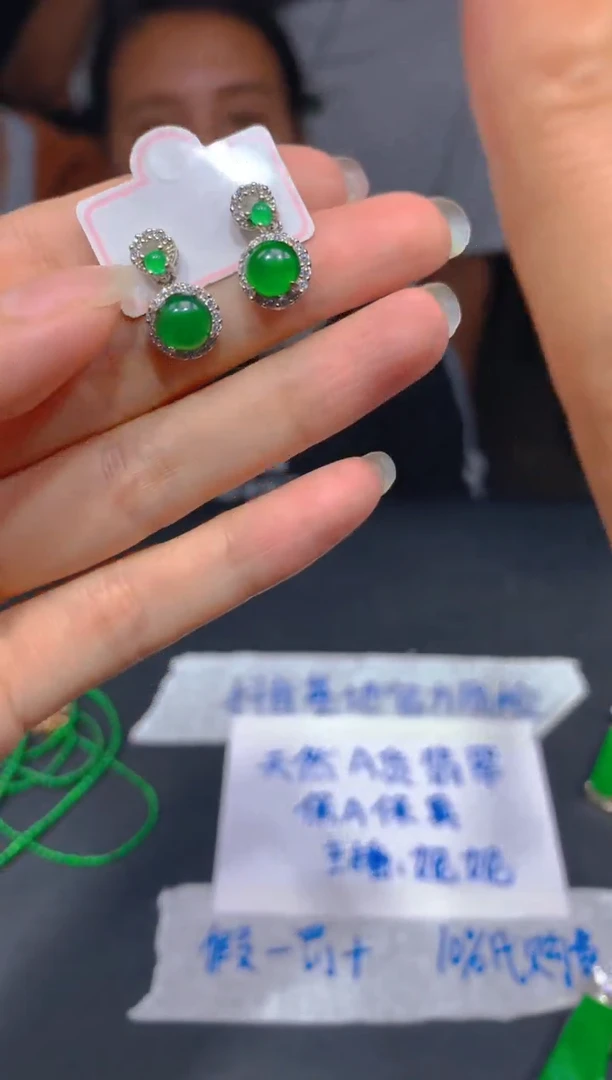 定制翡翠未镶嵌196多样性发货（发其一）