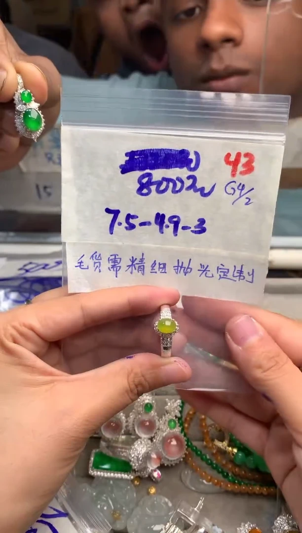 【闪购商品】定制翡翠未镶嵌毛货需精细抛光+发货拍一发一