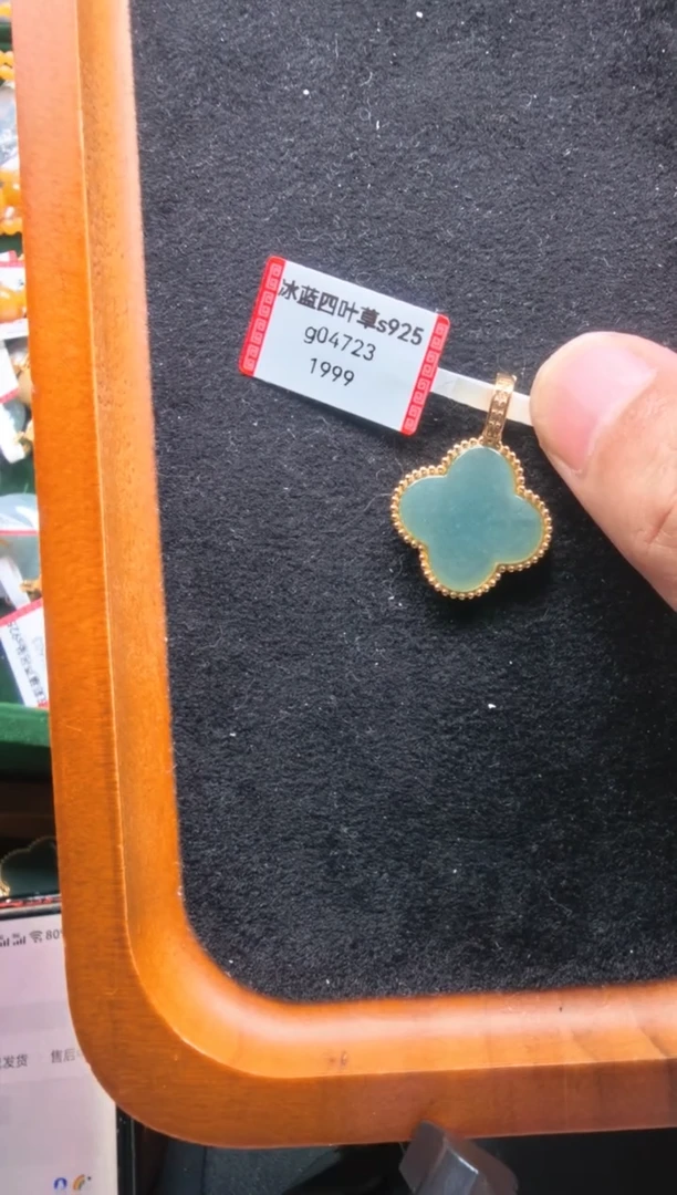颈饰未镶嵌翡翠g04723-冰蓝四叶草
