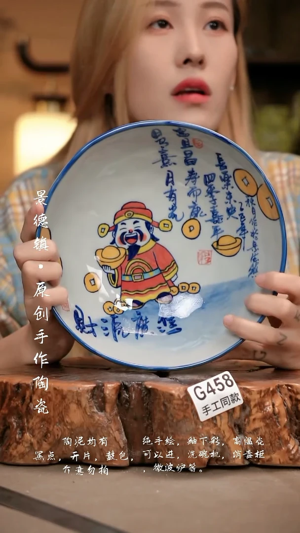 其他G458新十二器瓷器