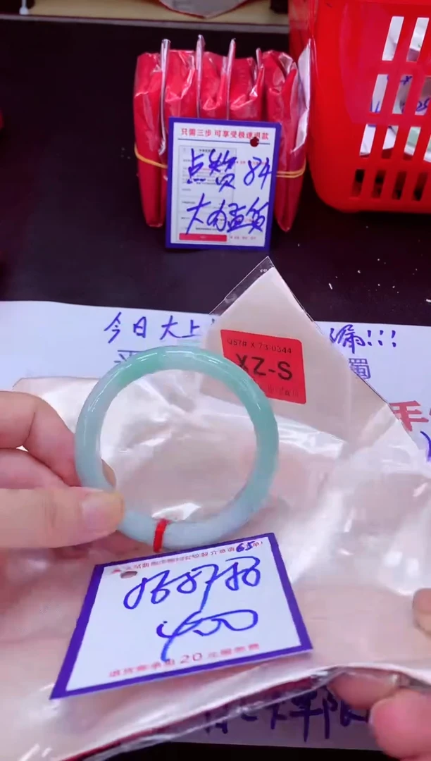 未镶嵌手镯翡翠11111111