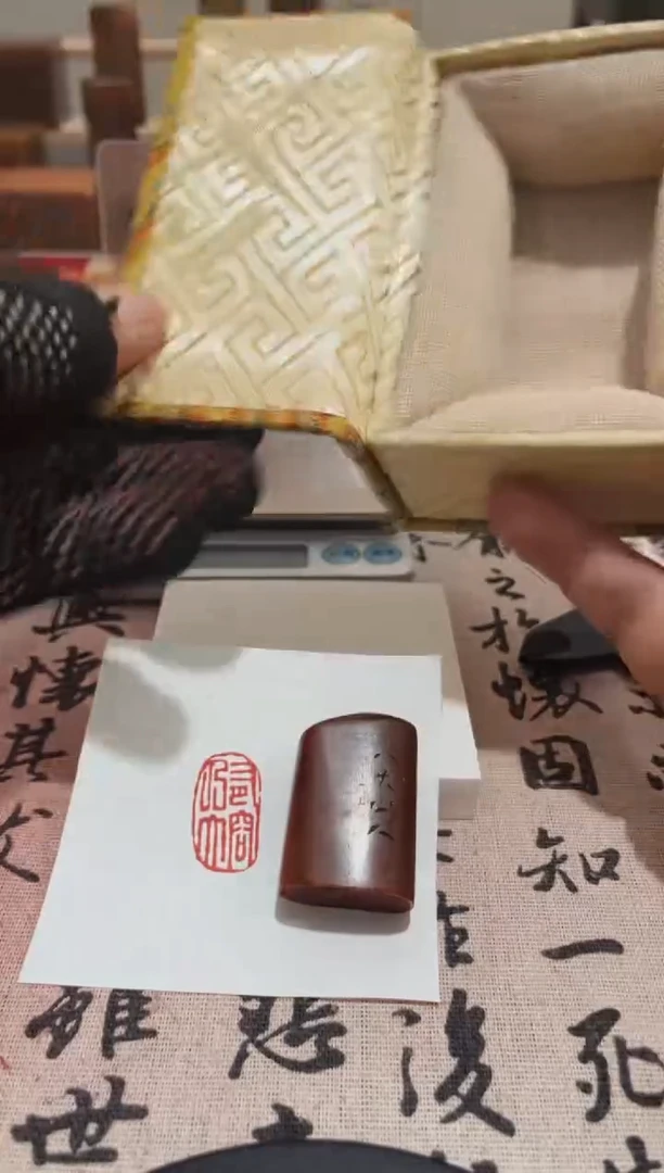 寿山石印石闲章雅印81887