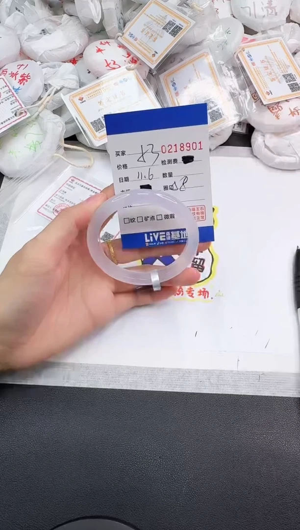 手镯玛瑙/玉髓未镶嵌8901