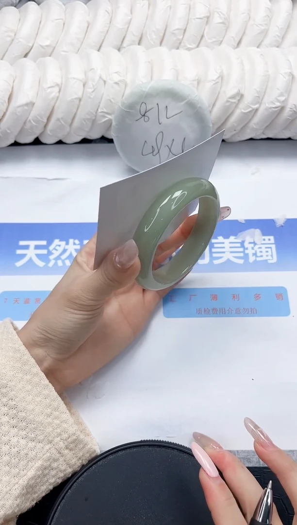 未镶嵌手镯石英质玉283-55.5