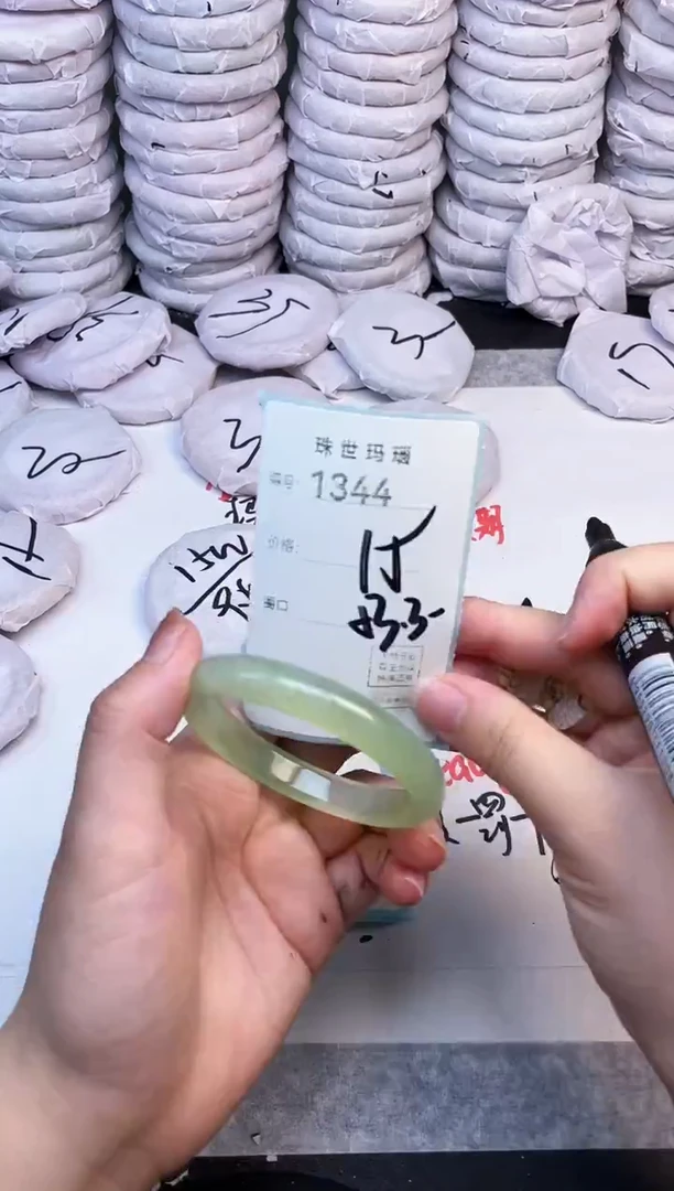 手镯玛瑙/玉髓未镶嵌1344