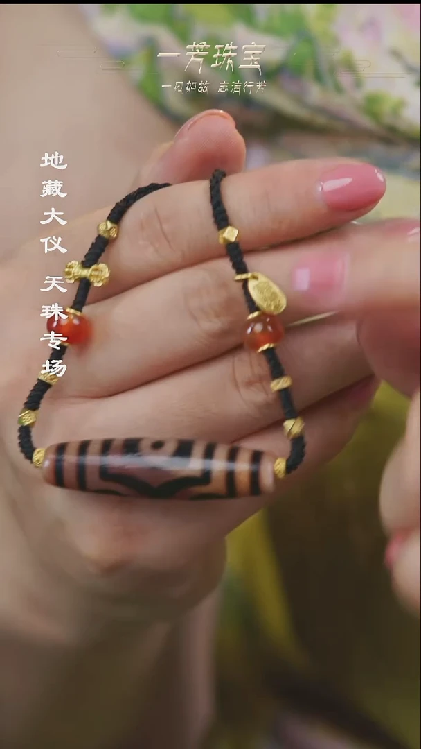 玛瑙/玉髓（覆膜）颈饰未镶嵌多样性发一