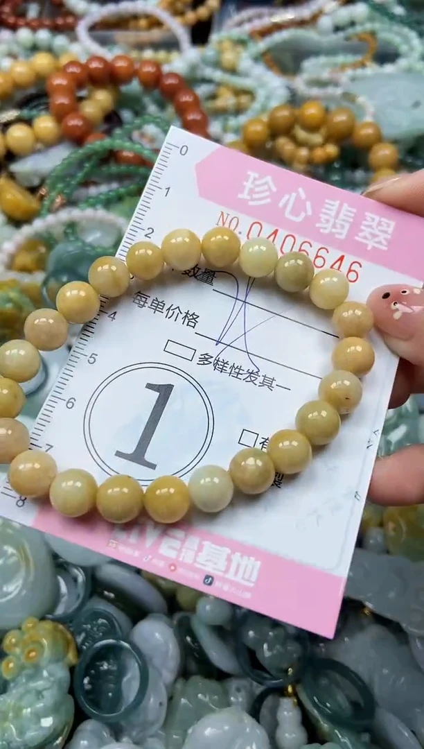 颈饰未镶嵌翡翠闪购0406646