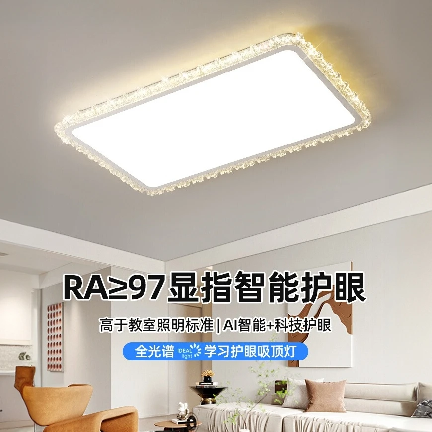 水晶吸顶灯现代简约2025新款大气中山卧室灯具客厅主灯高级感轻奢