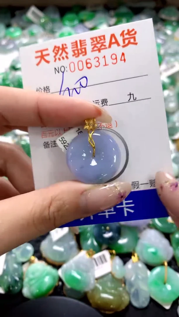 翡翠18K金镶嵌颈饰1