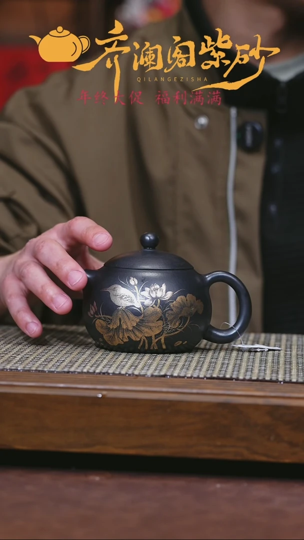 【闪购商品】紫砂茶壶紫砂  紫砂壶