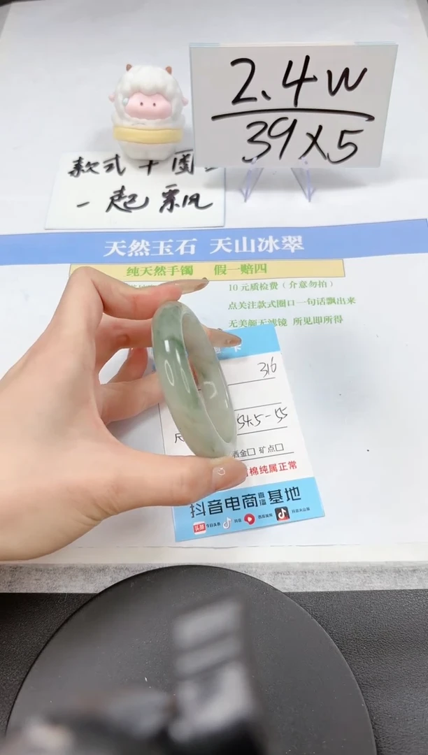 【闪购商品】石英质玉手镯未镶嵌A316-54.5-55