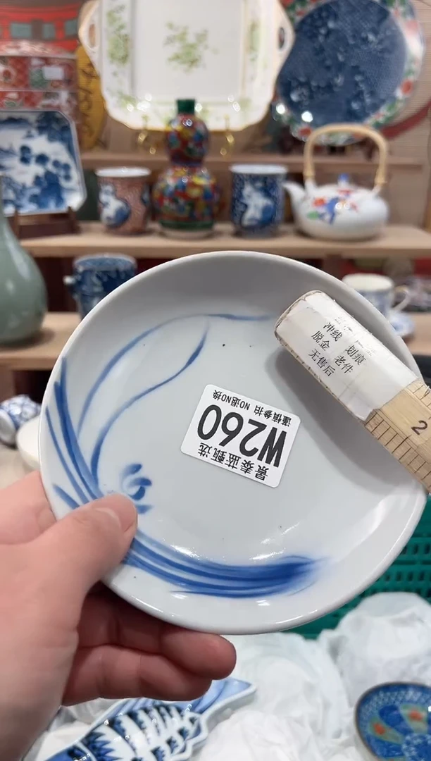 【闪购商品】瓷片当天凑满25米包邮W260