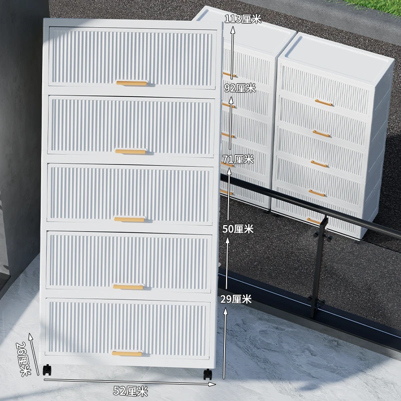 DZ（52cm宽）客厅零食柜翻盖式收纳柜置物架厨房料理加厚储物柜