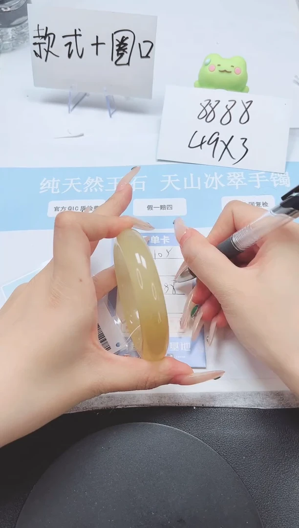 石英质玉手镯未镶嵌A105-58.3