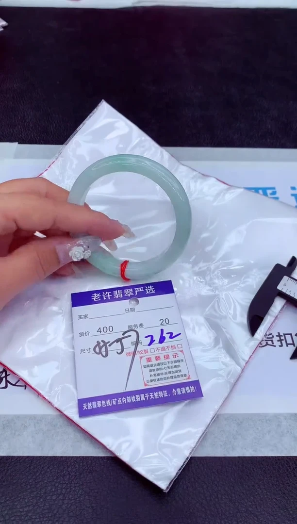 【闪购商品】翡翠手镯未镶嵌1111111111111