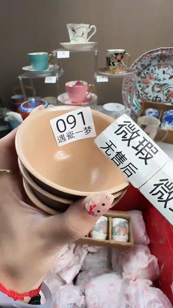 瓷片月***亮感谢您的支持选购！！