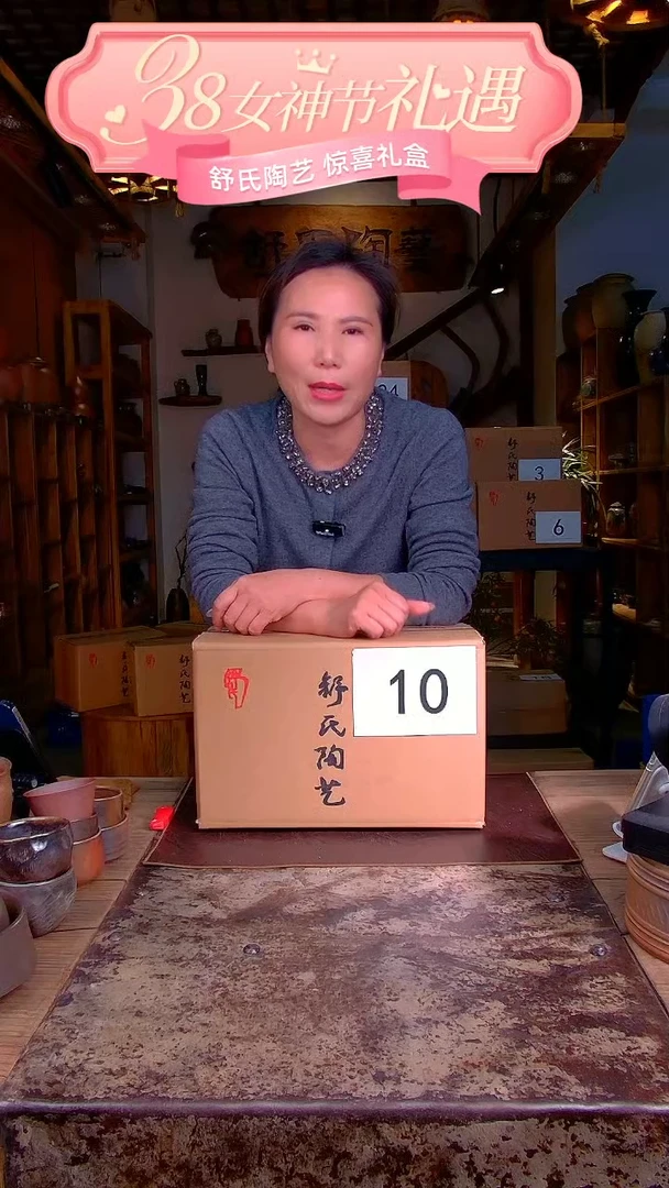 【闪购商品】非遗纯手工陶瓷作品C10