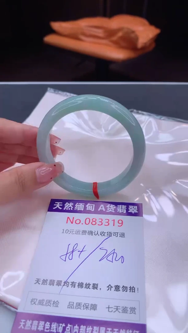 未镶嵌手镯翡翠天然缅甸A货翡翠