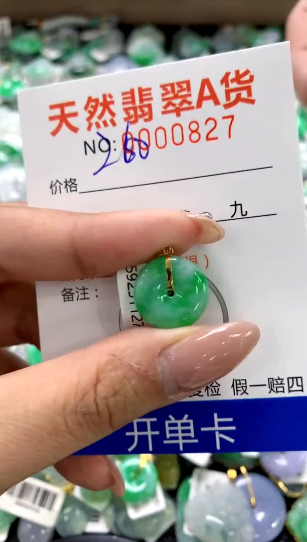 颈饰18K金镶嵌翡翠1111111111111111