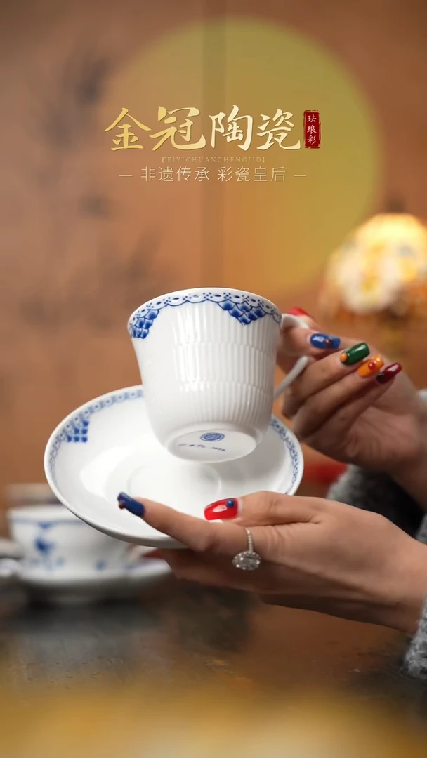 陶瓷观造集/万寿春藤【高升咖啡杯】一杯一碟