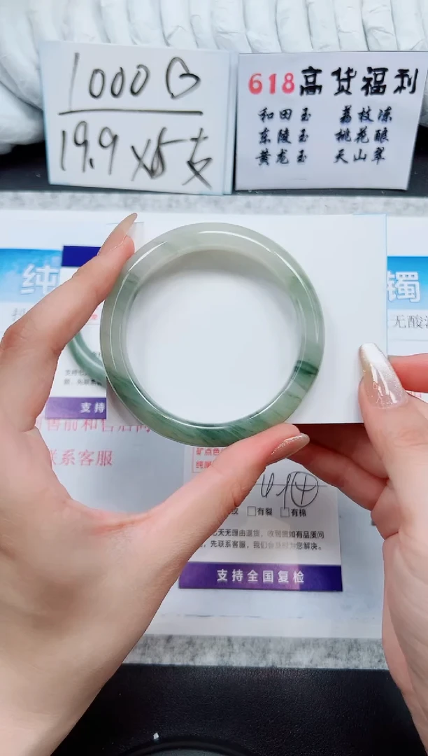 石英质玉手镯未镶嵌A125-57/58