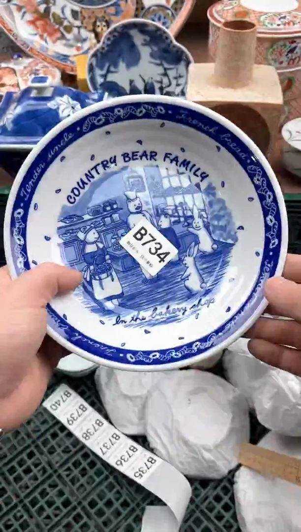 【闪购商品】瓷片734