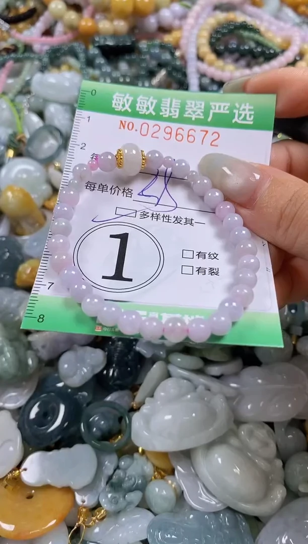 翡翠未镶嵌颈饰闪购0296672多样性发其一
