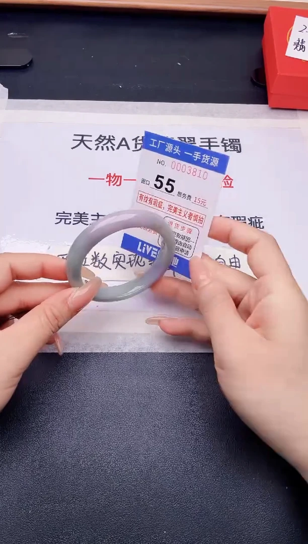 未镶嵌手镯翡翠翡翠手镯未镶嵌
