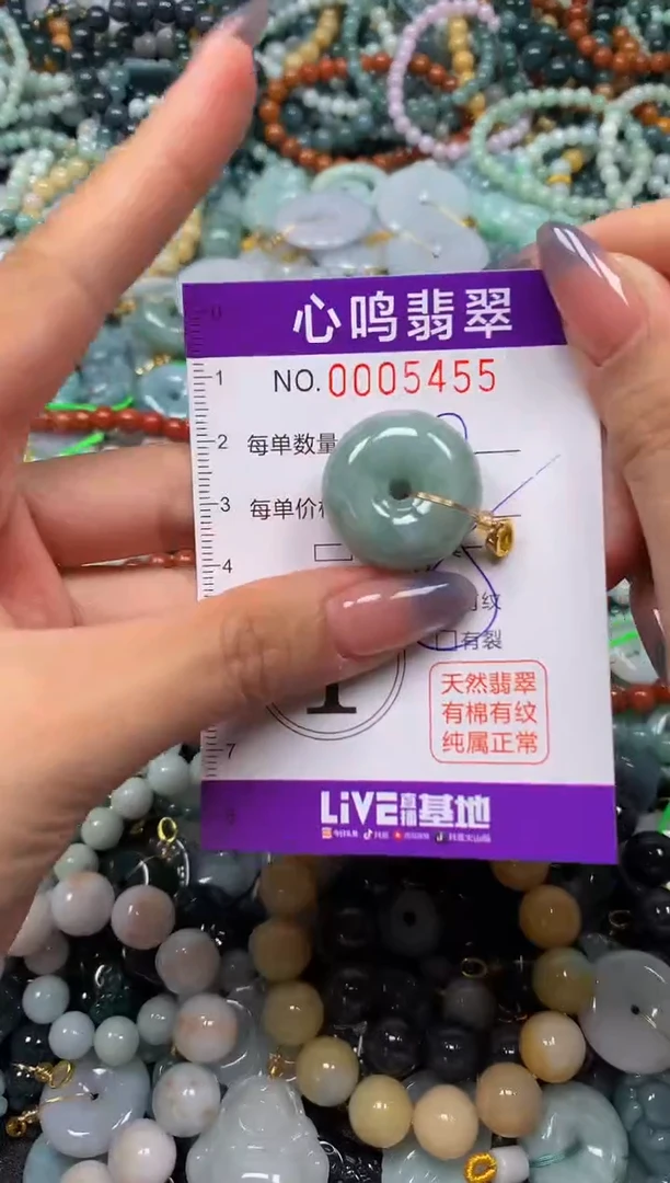 颈饰未镶嵌翡翠闪购005455
