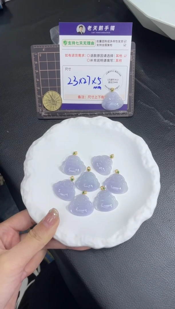18K金镶嵌挂件翡翠佛公FL9配绳/多样性发其一ZBCP
