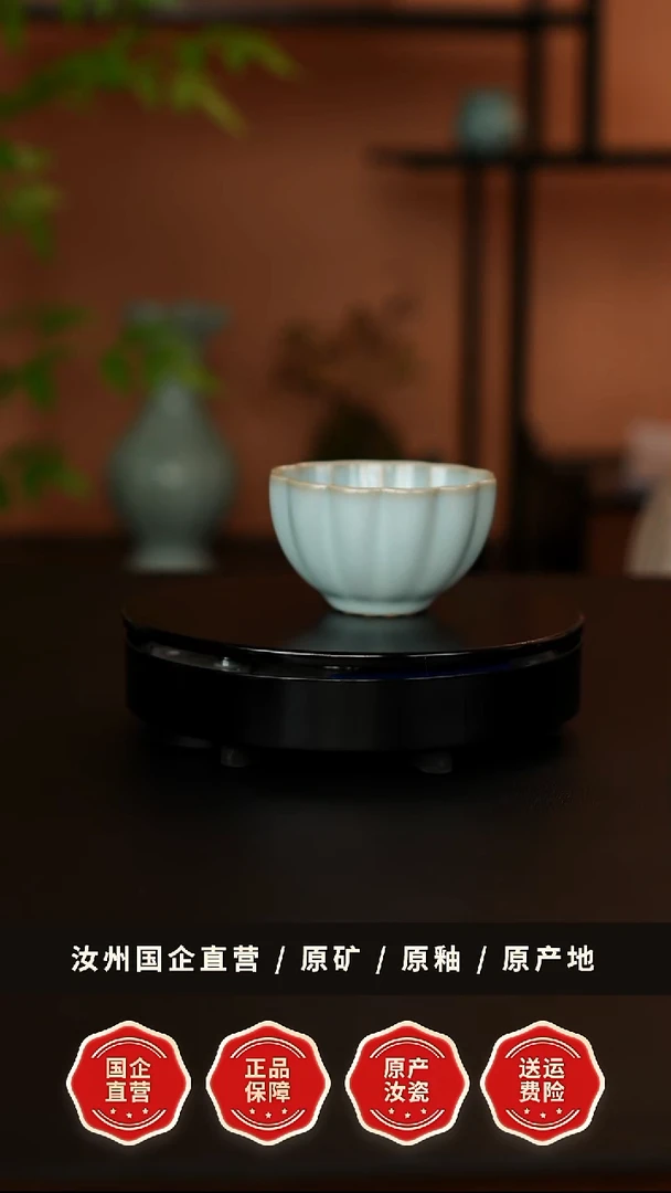 一级天青釉橘瓣杯