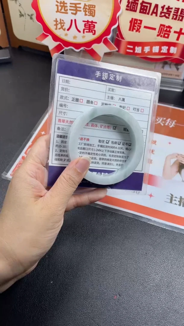 定制翡翠手镯未镶嵌定制手镯ADL1/DZS