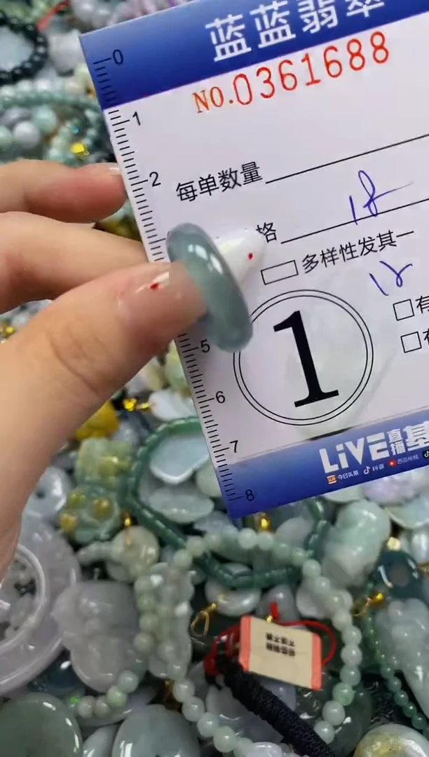 颈饰未镶嵌翡翠闪购0361688