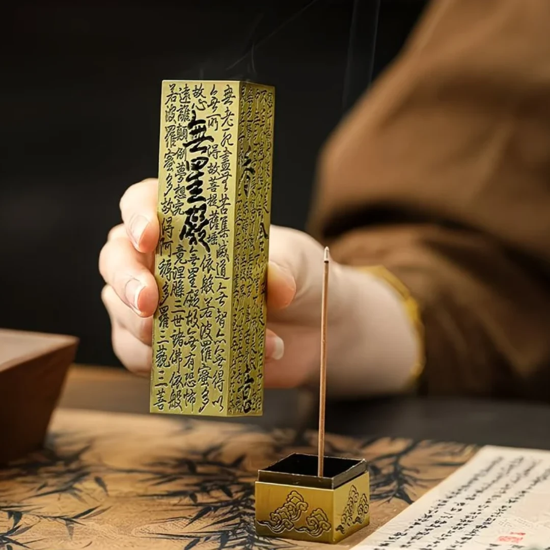 合金-【心经】-香炉+鹅梨帐中香-111