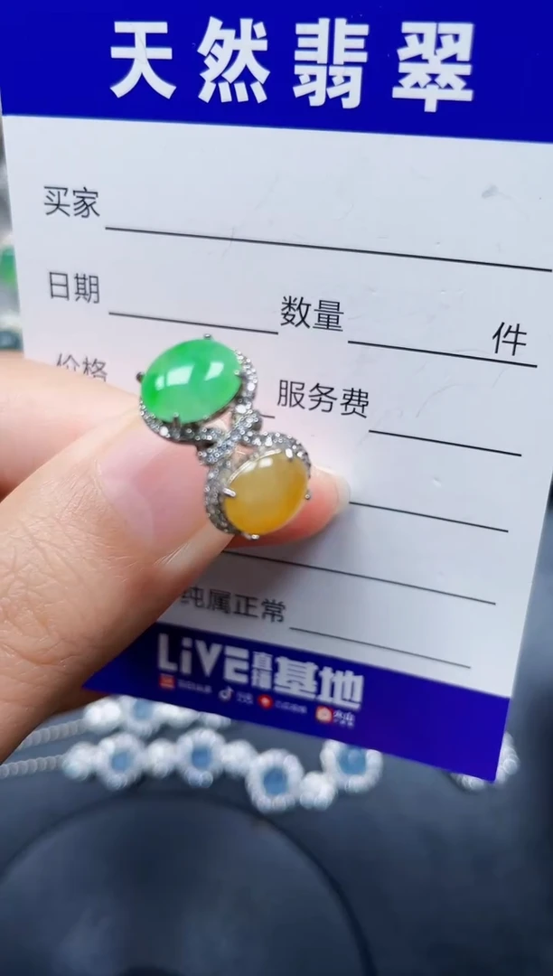 银S925镶嵌戒指翡翠236