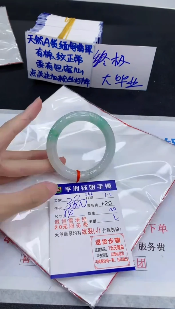 翡翠手镯未镶嵌111111111111