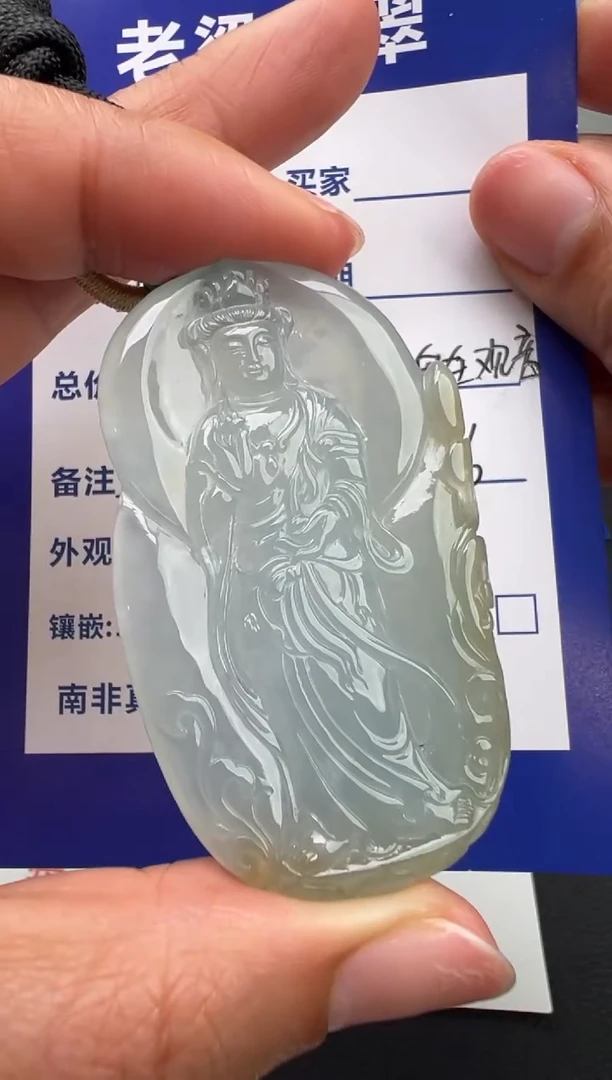 颈饰未镶嵌翡翠翡翠颈饰