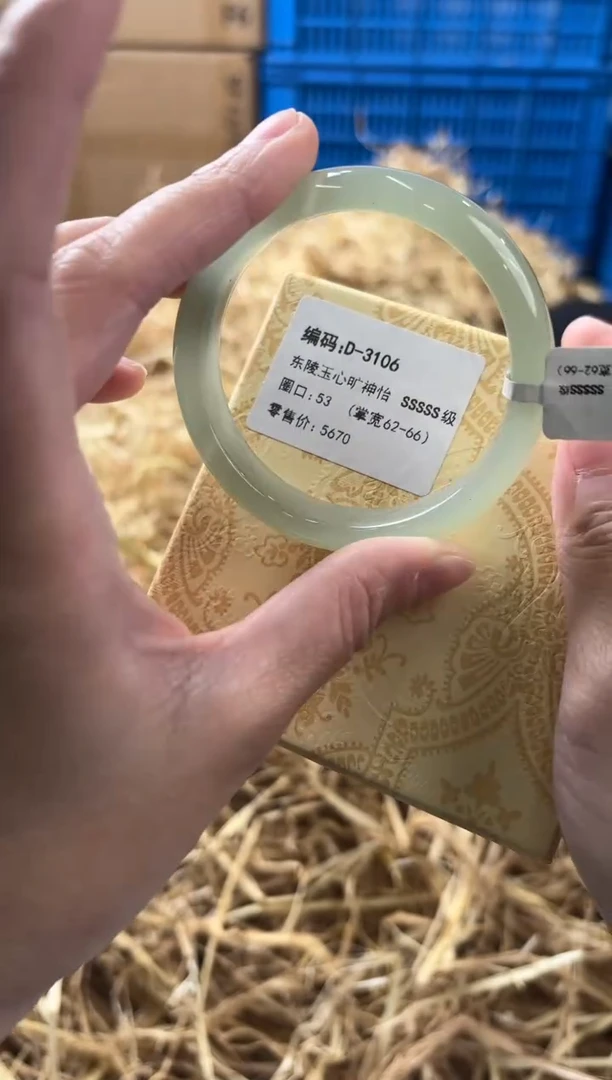 未镶嵌手镯石英质玉D-3106