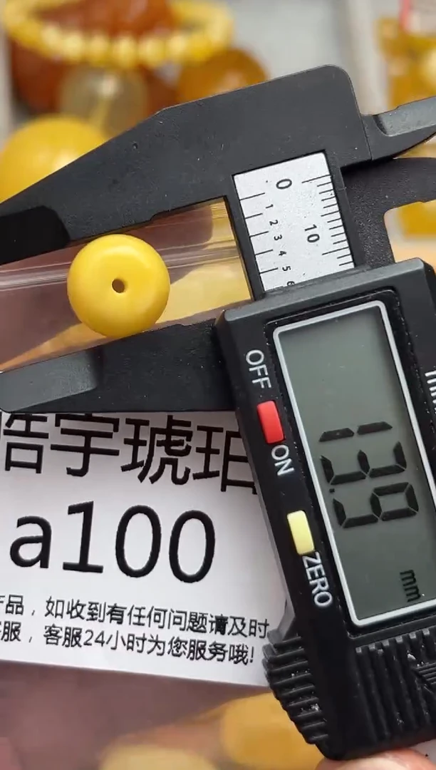 裸石蜜蜡未镶嵌天然蜜蜡微瑕珠子  假一赔万