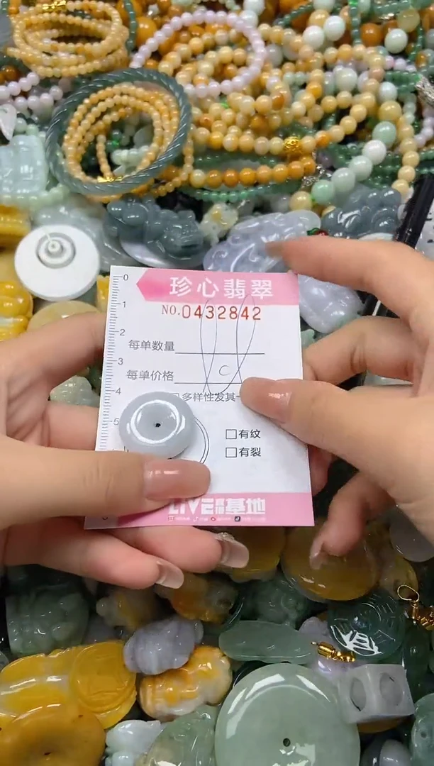 颈饰未镶嵌翡翠闪购0432842